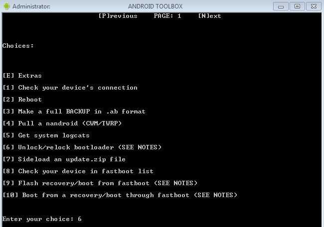How to unlock bootloader of Ufone U5